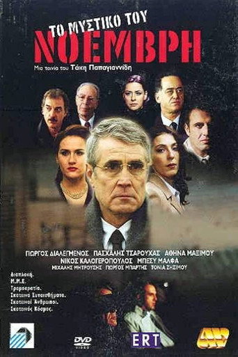 Secret November movie poster