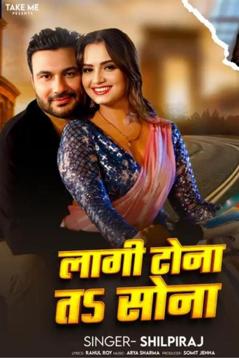 Lagi Tona Tu Shona movie poster