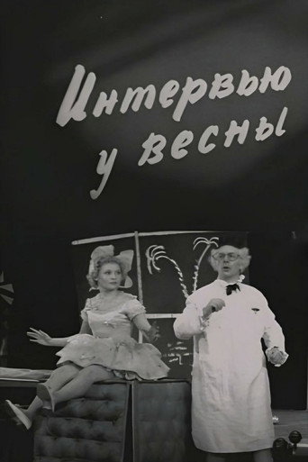 Interview with Spring movie poster
