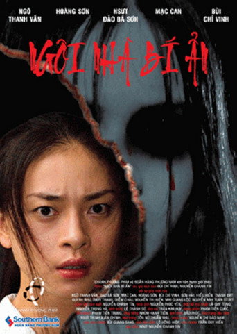 Mysterious House movie poster