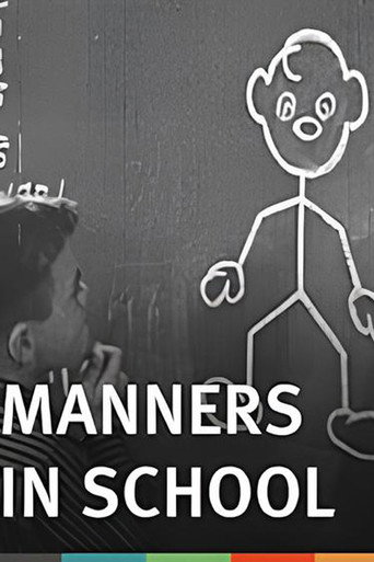 Manners in School movie poster