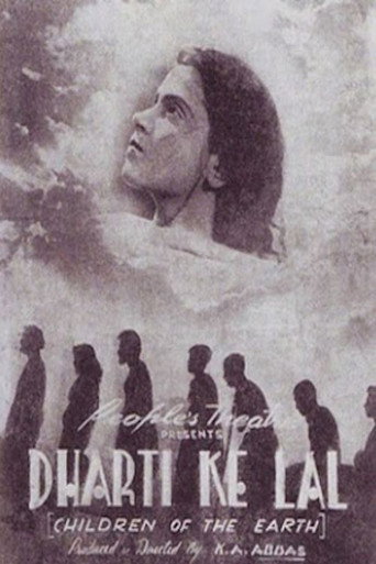 Dharti Ke Lal movie poster