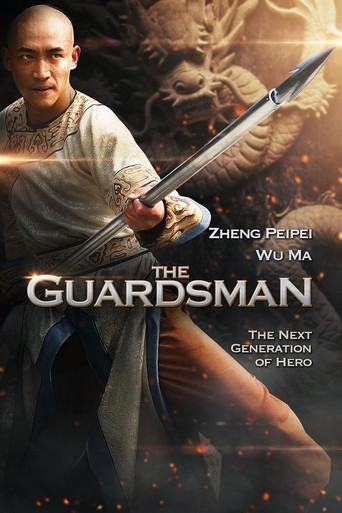 The Guardsman movie poster