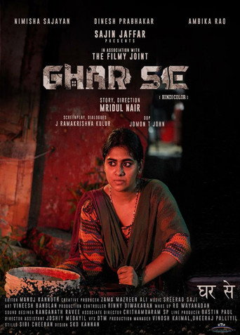 Ghar Se movie poster
