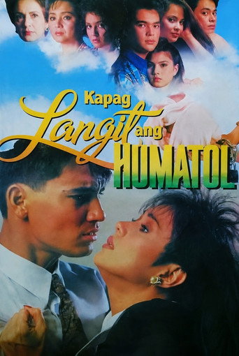 Heaven's Judgment movie poster