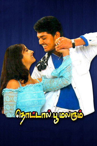 Thottal Poo Malarum movie poster