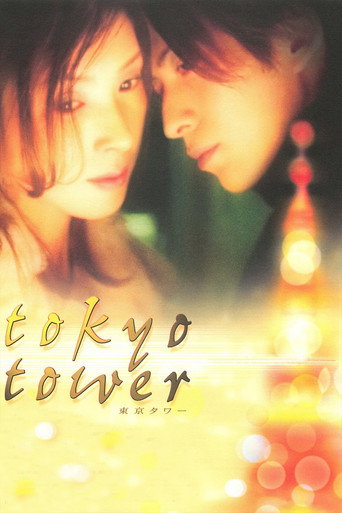 Tokyo Tower movie poster