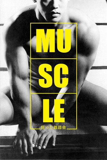 Muscle movie poster