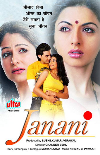 Janani movie poster