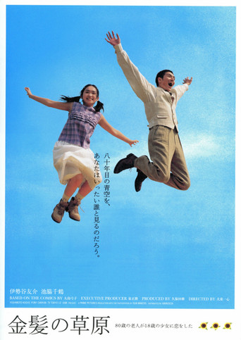 Across a Gold Prairie movie poster