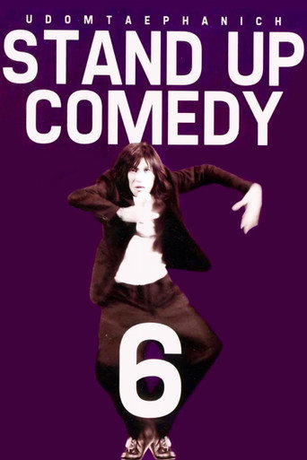 DEAW #6 Stand Up Comedy Show movie poster