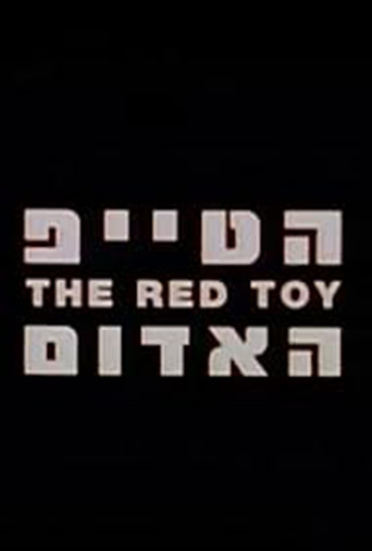 The Red Toy movie poster