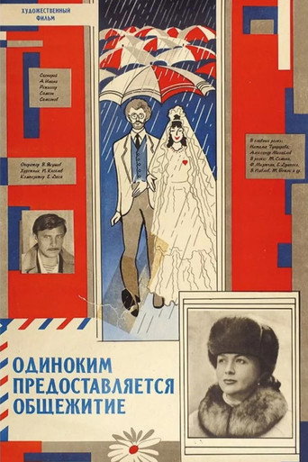 Offered for Singles movie poster