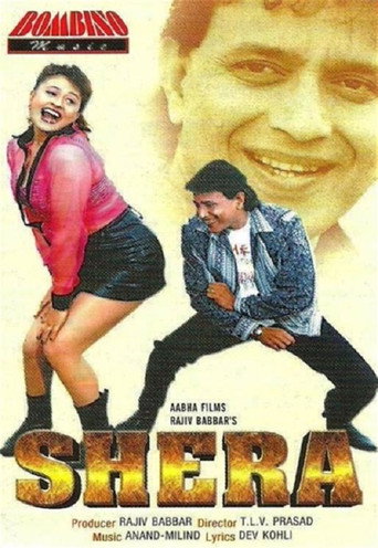 Shera movie poster