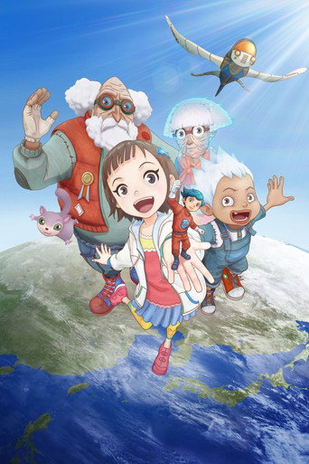 Future Kid Takara movie poster