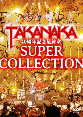 Takanaka 40th Debut Anniversary - Super Collection movie poster