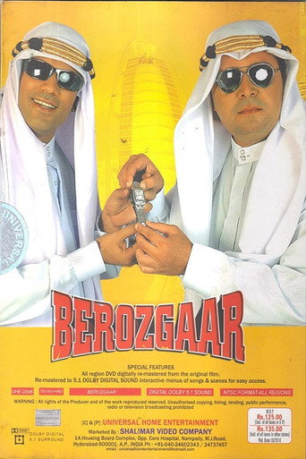 Berozgaar movie poster