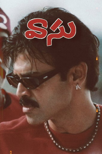 Vasu movie poster