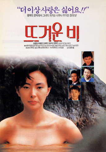 Hot Rain movie poster