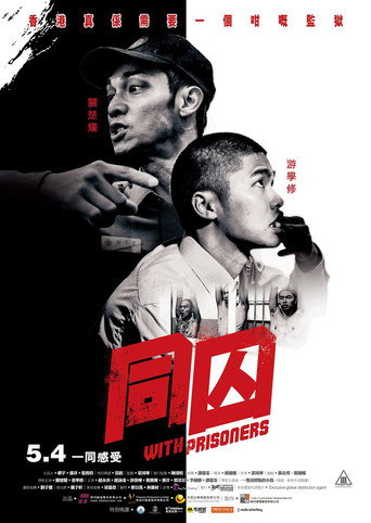 With Prisoners movie poster
