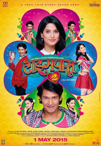 Timepass 2 movie poster