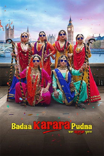 Badaa Karara Pudna movie poster