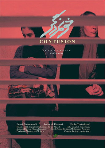 Contusion movie poster