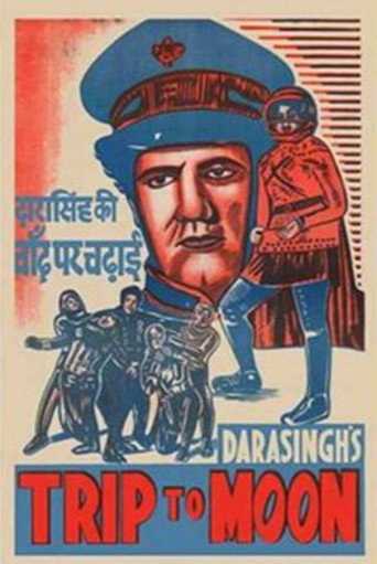 Chand Par Chadayee movie poster