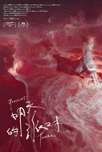 Present Tense movie poster