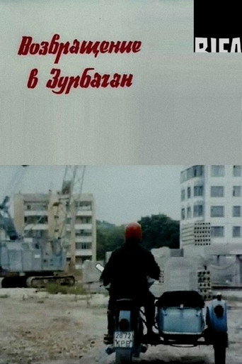 Return to Zurbagan movie poster