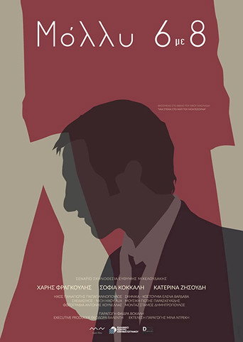 Molly 6 to 8 movie poster