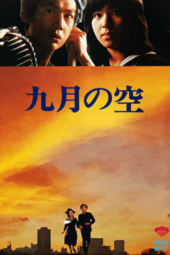 September Sky movie poster