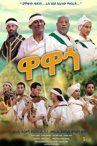 Wawago movie poster
