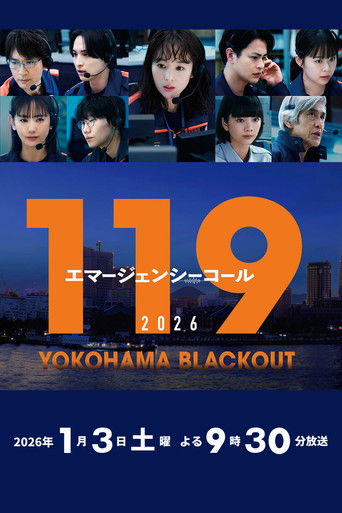 119 Emergency Call 2026 YOKOHAMA BLACKOUT movie poster