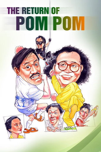 The Return of Pom Pom movie poster