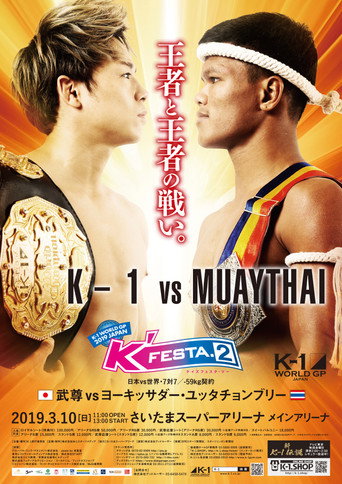 K-1 WORLD GP 2019: K'FESTA 2 movie poster