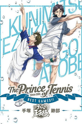 The Prince of Tennis: Best Games!! Tezuka vs Atobe movie poster