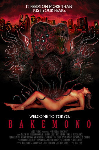 Bakemono movie poster