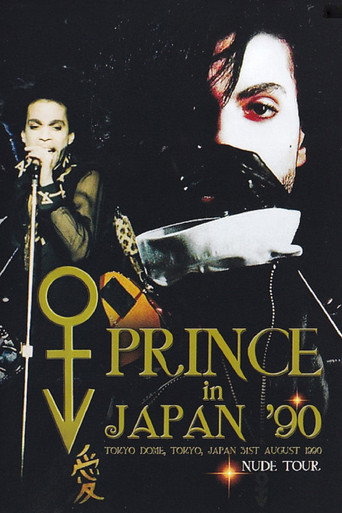 Prince in Japan '90 movie poster