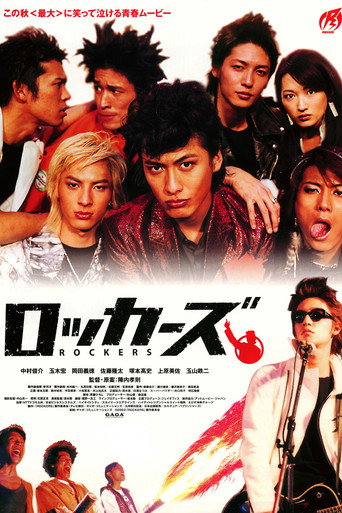 Rockers movie poster
