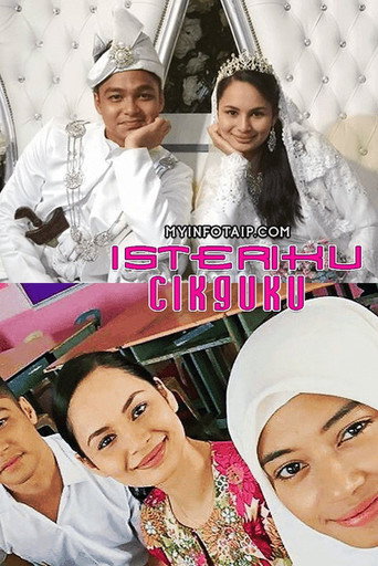 My Teacher My Wife movie poster