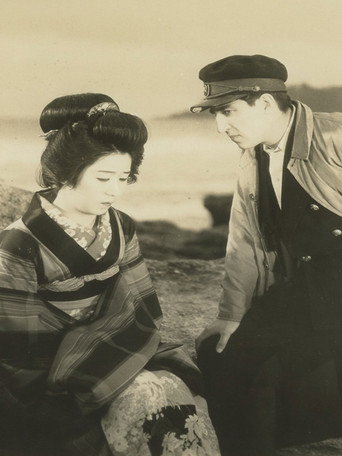 Island Girl movie poster