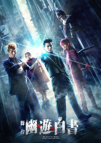 Yu Yu Hakusho: Stage Drama movie poster