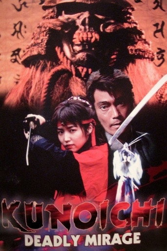 Kunoichi: Deadly Mirage movie poster