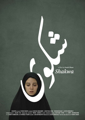Shakwa movie poster