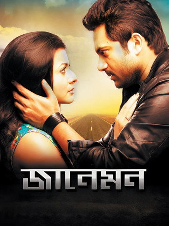 Jaaneman movie poster