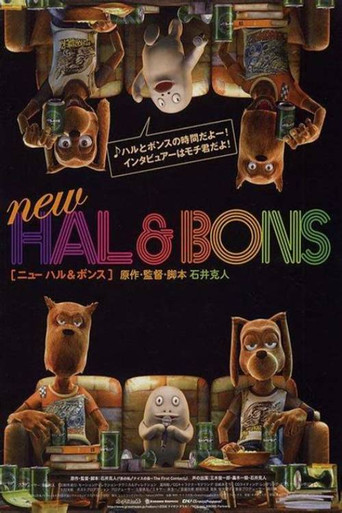 NEW HAL&BONS movie poster