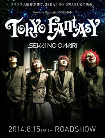 TOKYO FANTASY movie poster