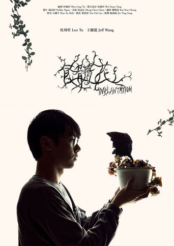 Implantation movie poster