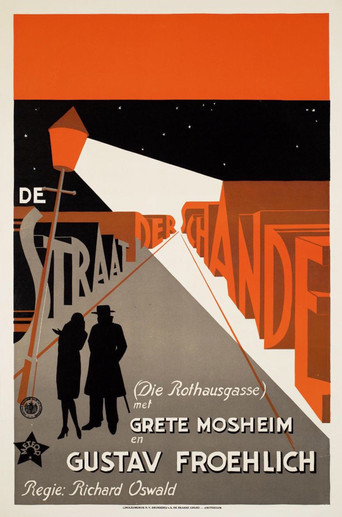 The Green Alley movie poster